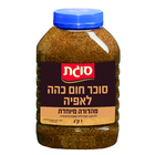 סוכר חום כהה לאפייה בצנצנת סוגת 1 קילו