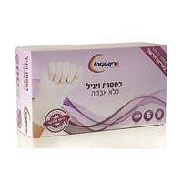 כפפות ויניל חד פעמיות ללא אבקה סמול אריסטוקרט 100 יחידות