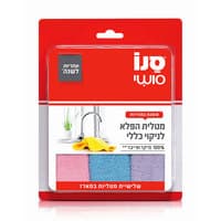 מטלית הפלא לניקוי כללי מיקרופייבר סנו סושי 3 יחידות