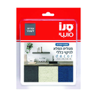 מטלית הפלא מיקרופייבר לניקוי כללי 30*30 ס"מ דקור סנו סושי