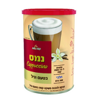 קפה נמס קפוצ'ינו בטעם וניל עלית 200 גרם