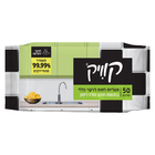 מגבונים לניקוי כללי עם חומץ ומלח לימון שקד תבל 50 יחידות