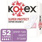 מגני תחתון לארג' קוטקס 52 יחידות