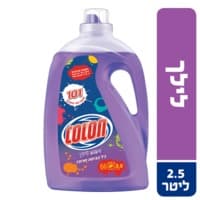 ג'ל כביסה מרוכז בניחוח לילך קולון 2.5 ליטר