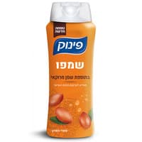 שמפו עם שמן מרוקאי פינוק 700 מ"ל