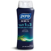שמפו ג'ל רחצה וסבון פנים לגבר 3 ב 1 פינוק 700 מ"ל