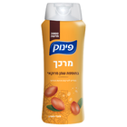 מרכך בתוספת שמן מרוקאי לשיקום והזנת השיער פינוק 700 מ"ל