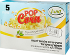פופקורן בשקית למיקרו מופחת שומן שווה 5 * 85 גרם