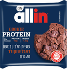 לייף אול אין עוגיית חלבון דאבל שוקולד -60