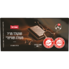 שוקולד מריר 50% שוויצרי שופרסל 100 גרם