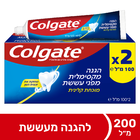 משחת שיניים קולגייט 2 * 100 מ"ל