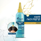 הד שולדרס דרמה X באלם לקרקפת הזנה בלחות