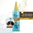 הד שולדרס דרמה X באלם חיזוק וחידוש לקרקפ