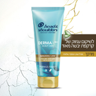 מרכך למניעת קשקשים לטיפוח ושיקום השיער דרמה איקס הד &