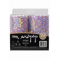 קוקוטים לאפייה 90 מ"ל הנמל 24 יחידות