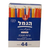 נרות חנוכה בקופסא להבית הנמל 44 יחידות