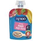 מחית תפוח בננה ותות בשקית לחיצה עם פקק מטרנה 90 גרם