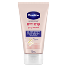 קרם ידיים עם קרטין לציפורניים חזקות וזלין 75 מ"ל