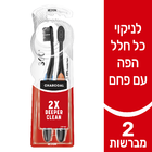 מברשת שיניים 360 עם פחם מדיום דיפר קלין קולגייט 2 יחידות