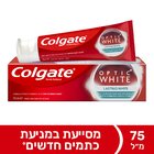 משחת שיניים אופטיק וויט קולגייט 75 מ"ל