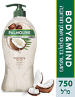 סבון רחצה נוזלי לגוף עם שמן קוקוס וחוחובה פלמוליב 750 מ"ל