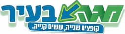 מגה בעיר